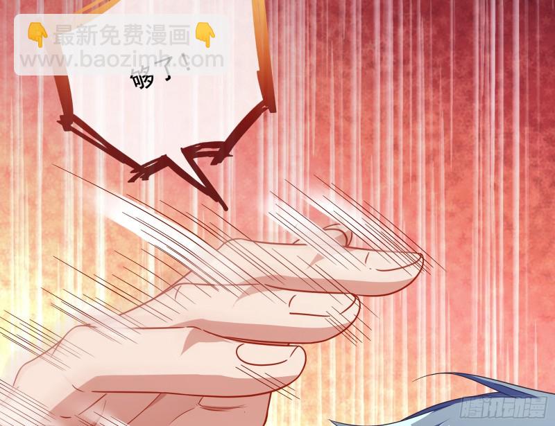 宿主中邪了68