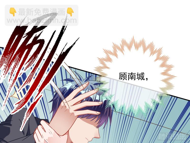 宿主中邪了70