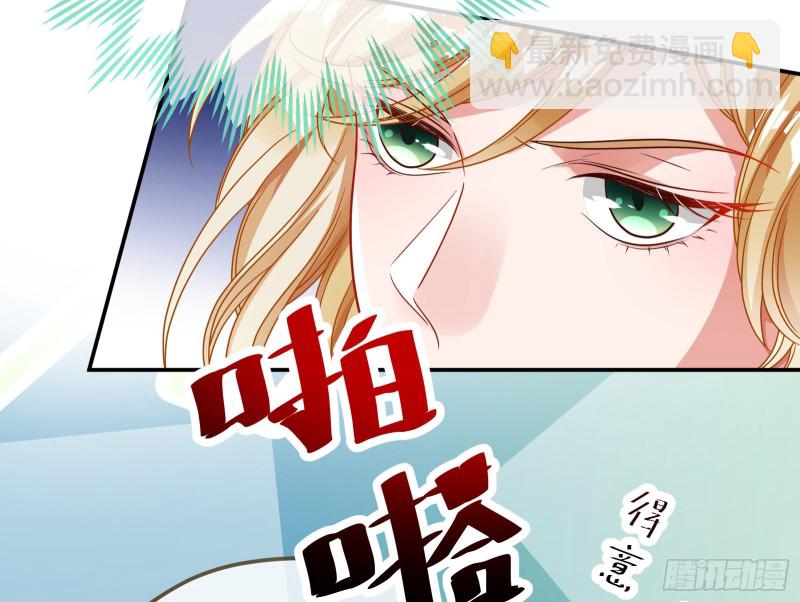 宿主中邪了75