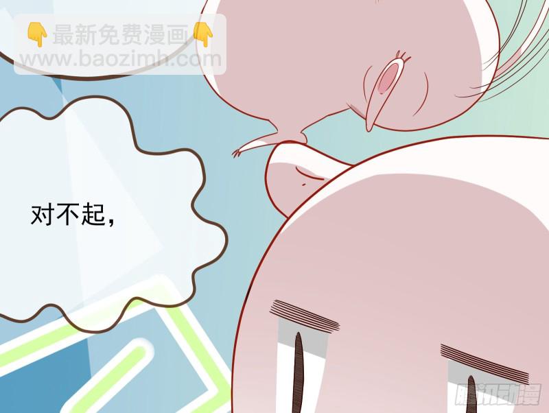 宿主中邪了77