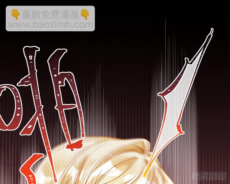 宿主中邪了79