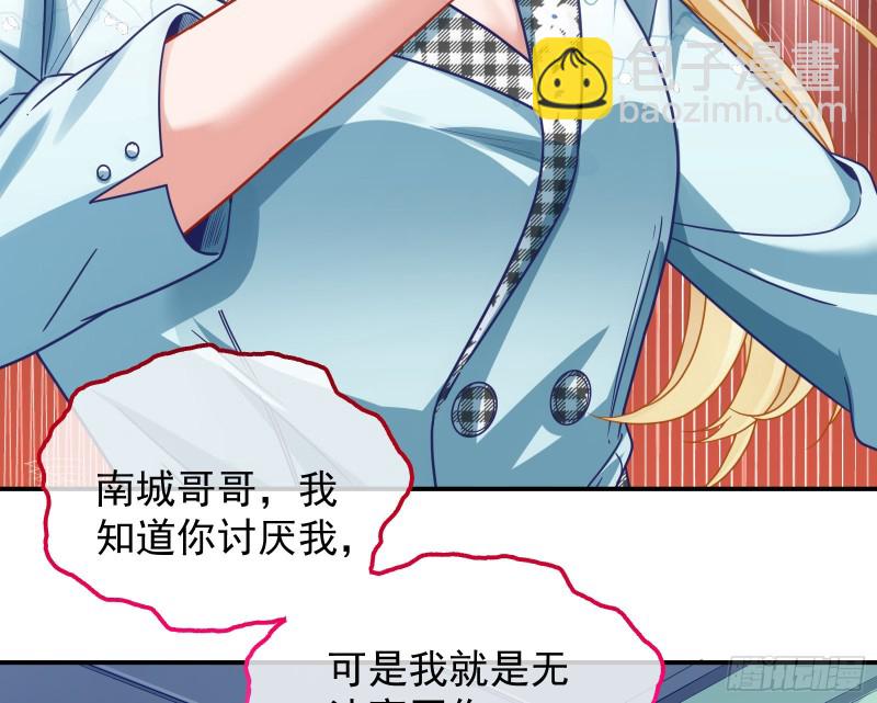 宿主中邪了81