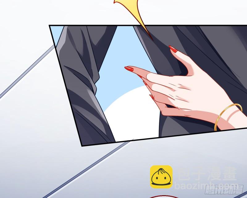 宿主中邪了84