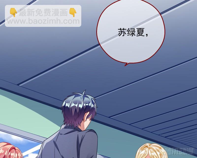 宿主中邪了85
