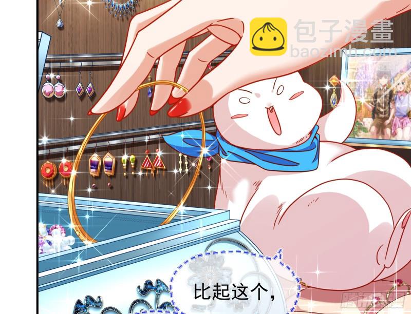 宿主中邪了9