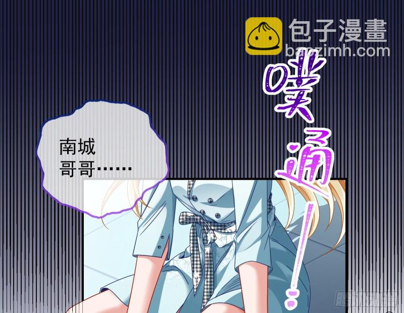宿主中邪了93