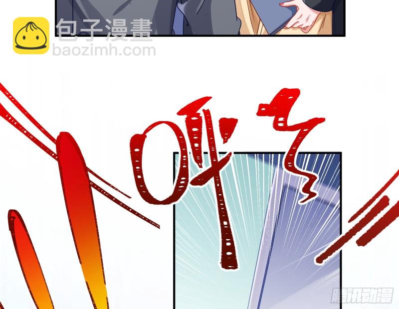 宿主中邪了98