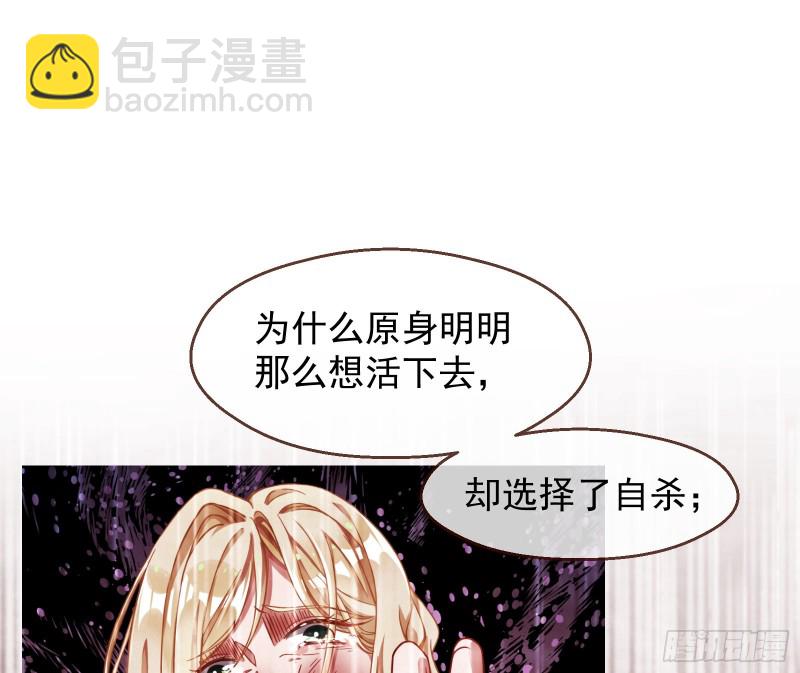 夜袭总裁13