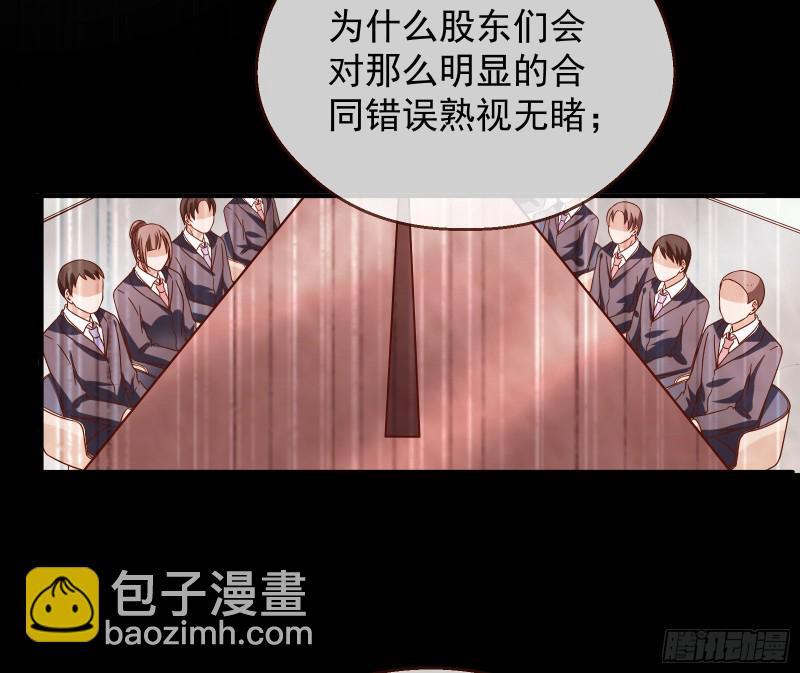 夜袭总裁15