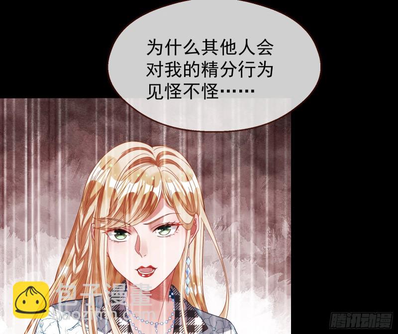 夜袭总裁16