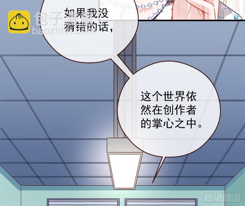 夜袭总裁18