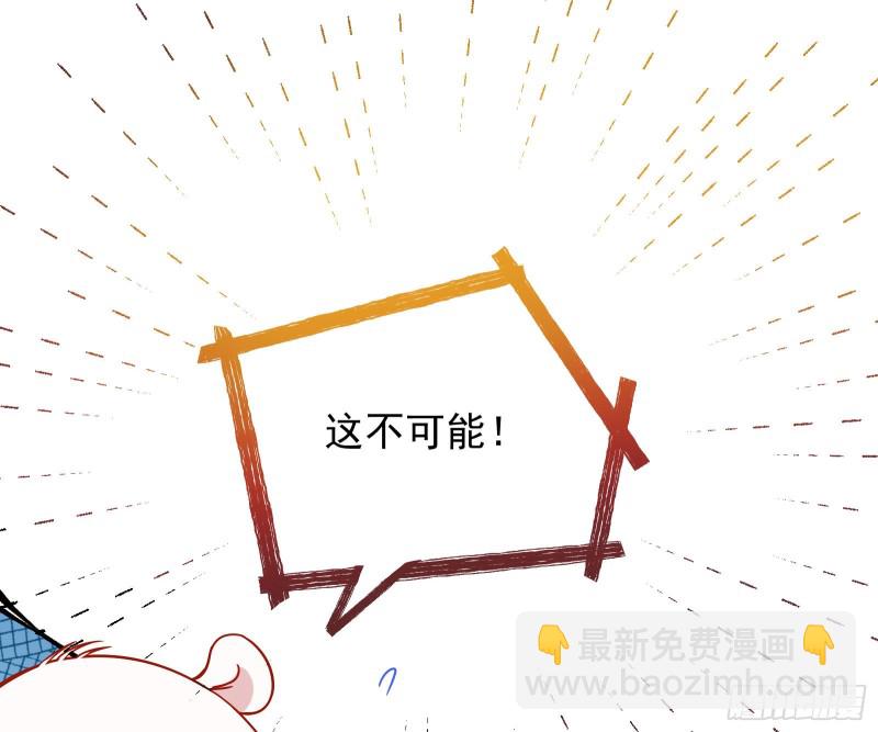 夜袭总裁21