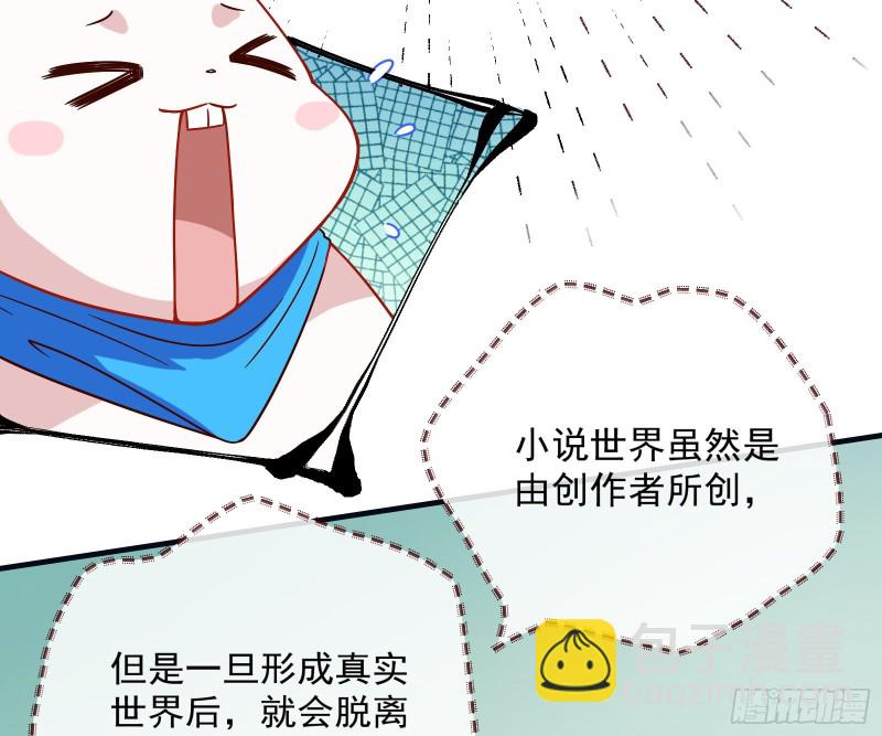 夜袭总裁22