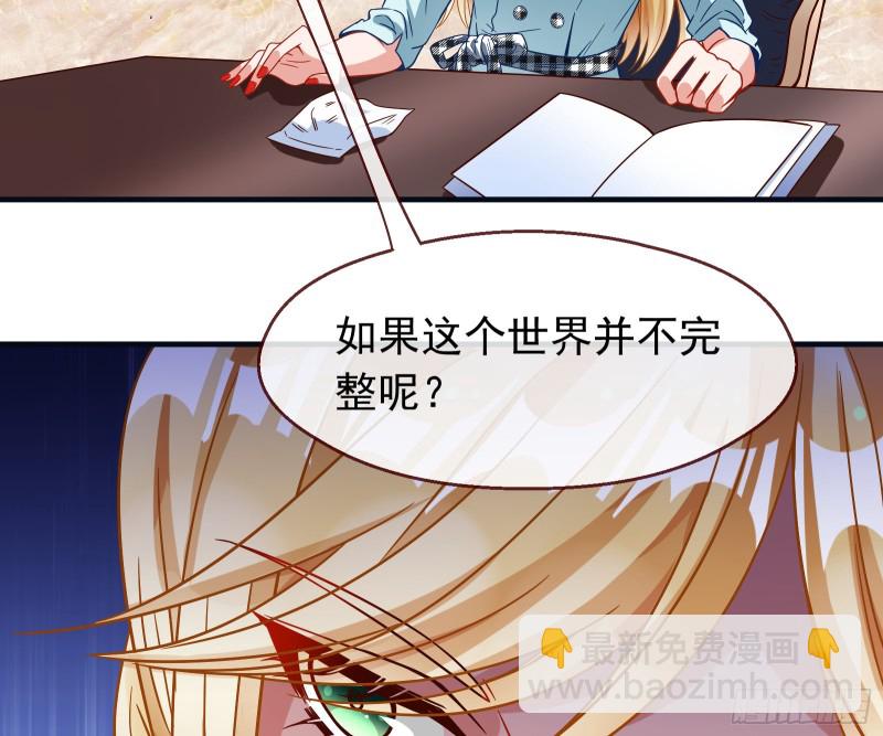 夜袭总裁24