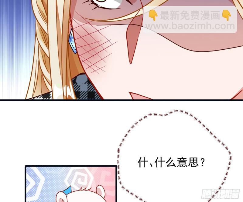 夜袭总裁25