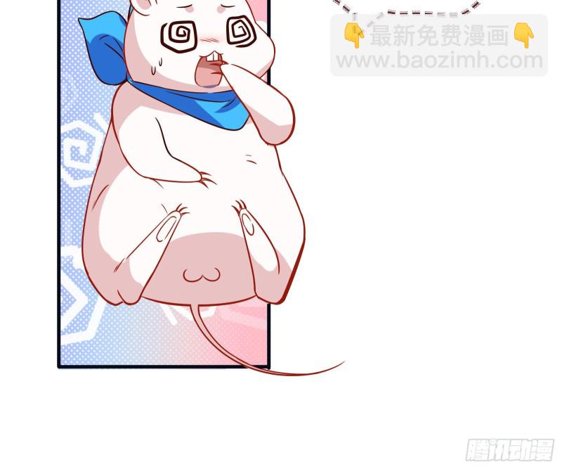 夜袭总裁26