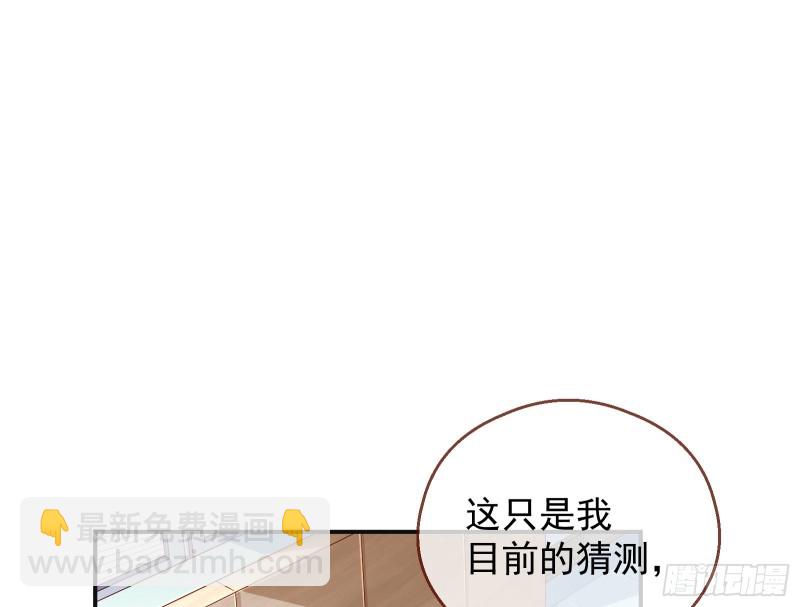 夜袭总裁27