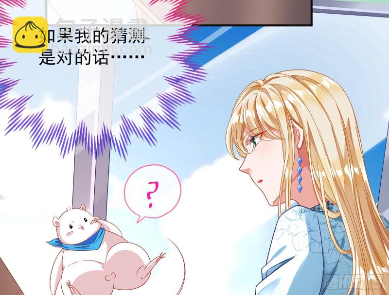 夜袭总裁29
