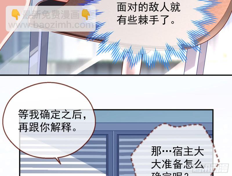 夜袭总裁31