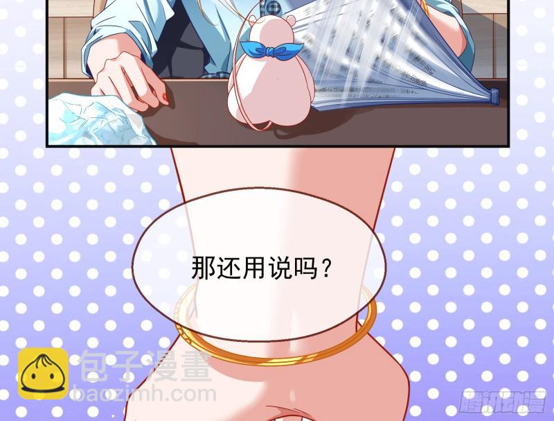 夜袭总裁33