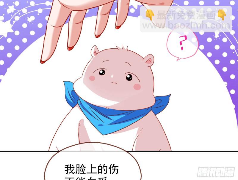 夜袭总裁34