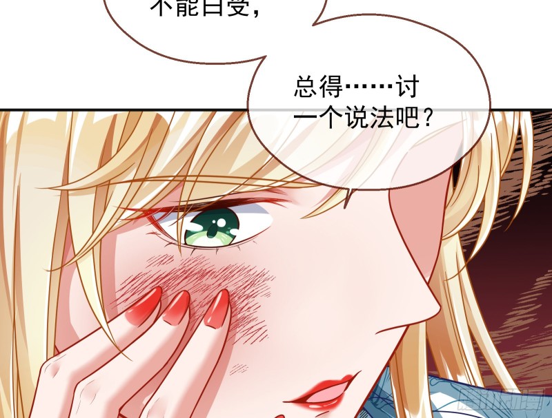 夜袭总裁35