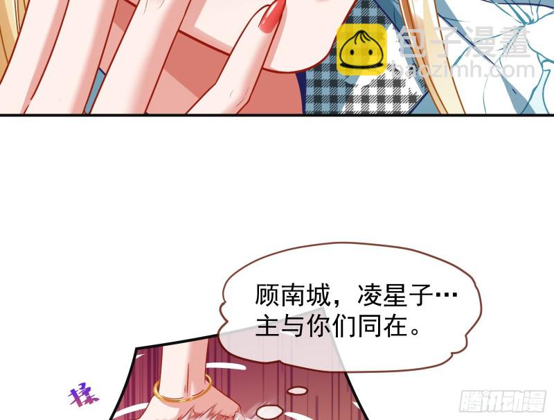 夜袭总裁36