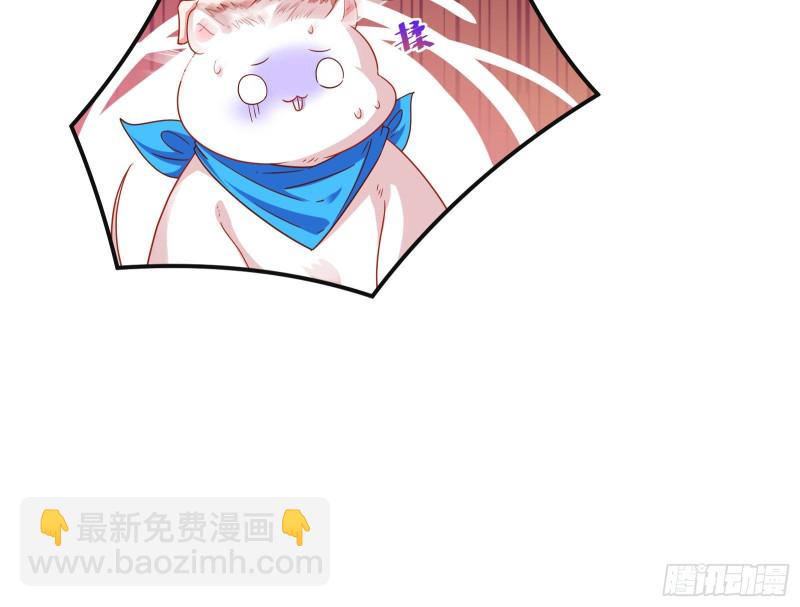 夜袭总裁37