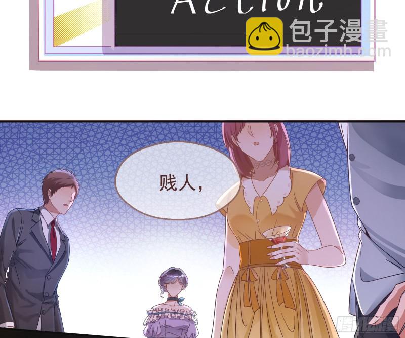 夜袭总裁39