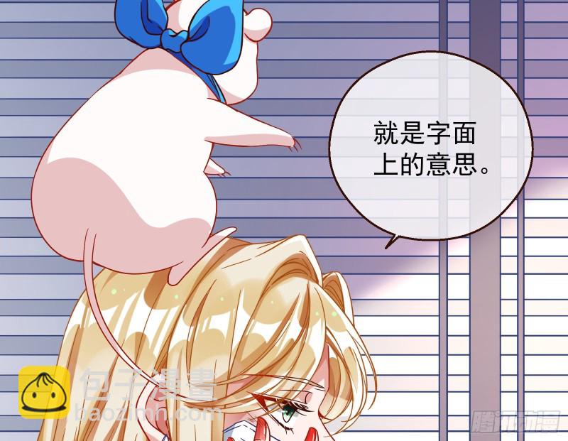 夜袭总裁4