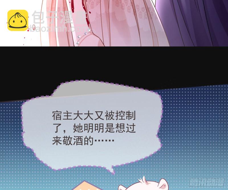 夜袭总裁42