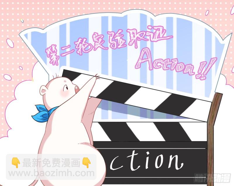 夜袭总裁44