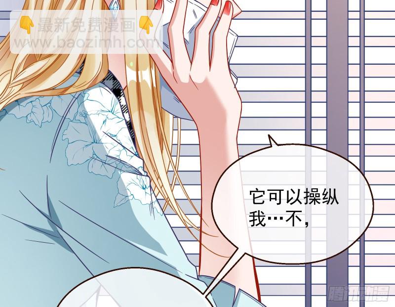 夜袭总裁5