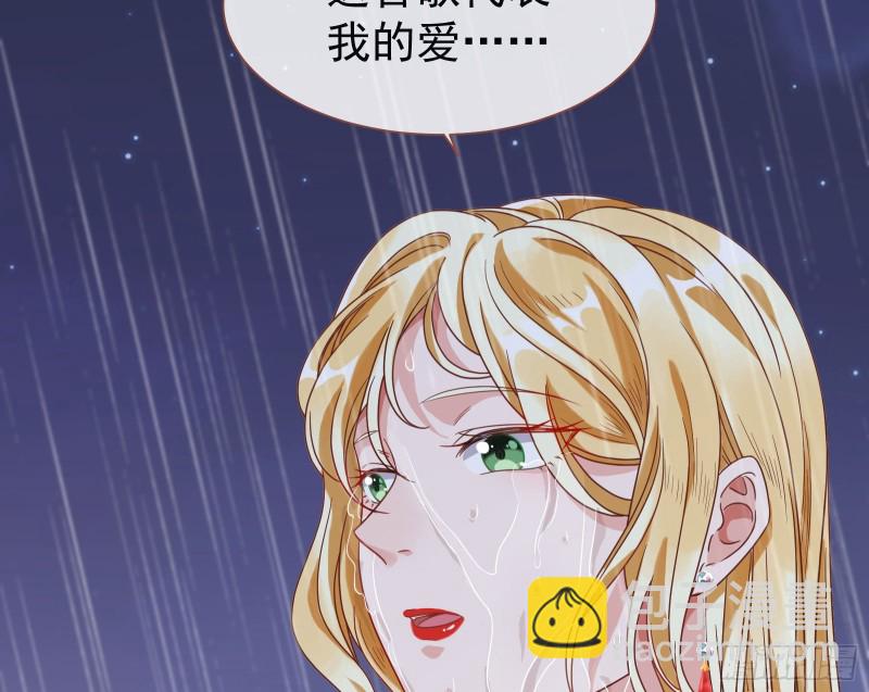 夜袭总裁52