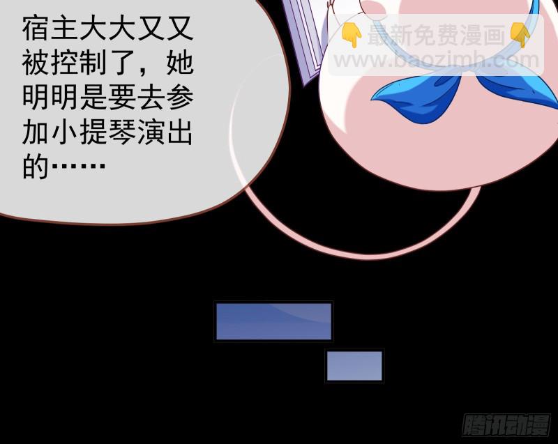 夜袭总裁54