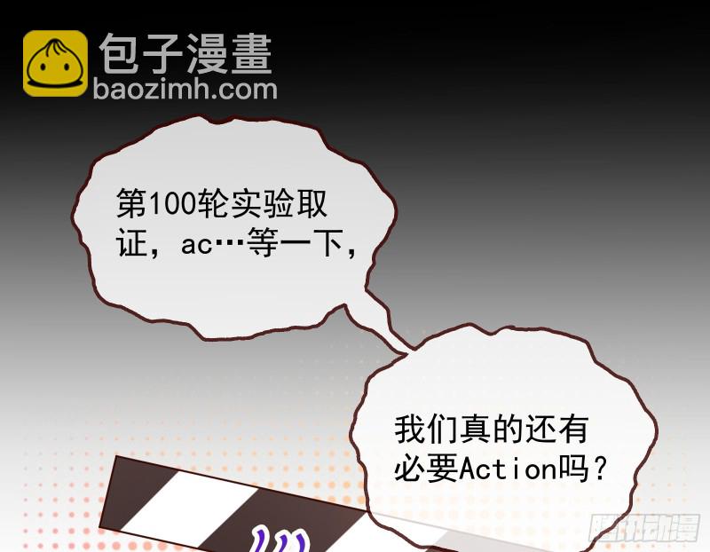夜袭总裁55