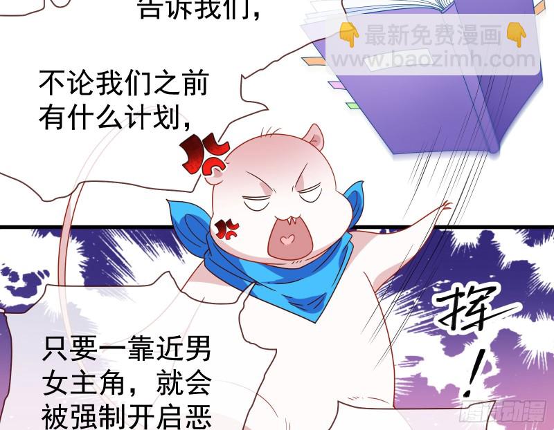 夜袭总裁57
