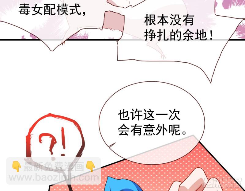 夜袭总裁58