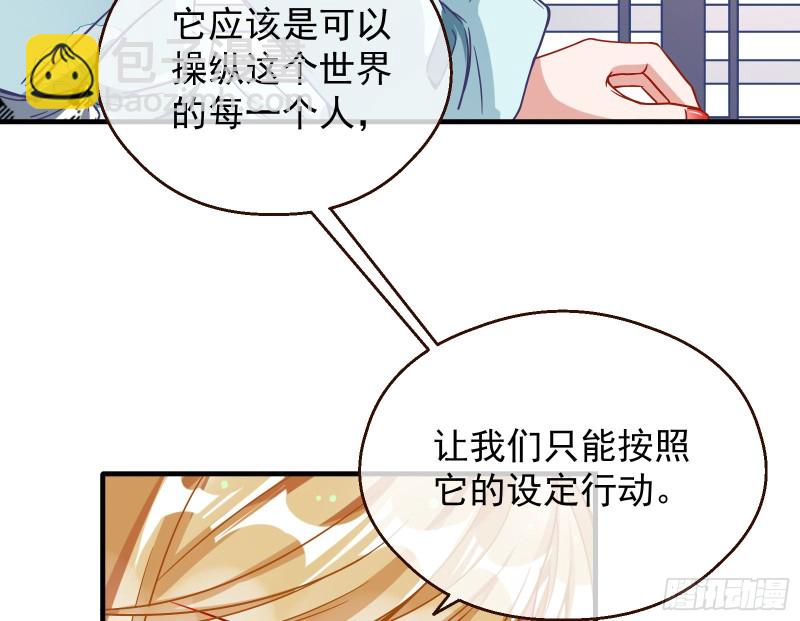 夜袭总裁6