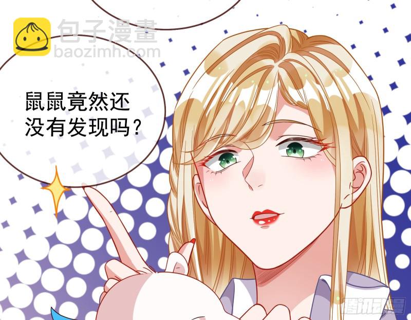 夜袭总裁60