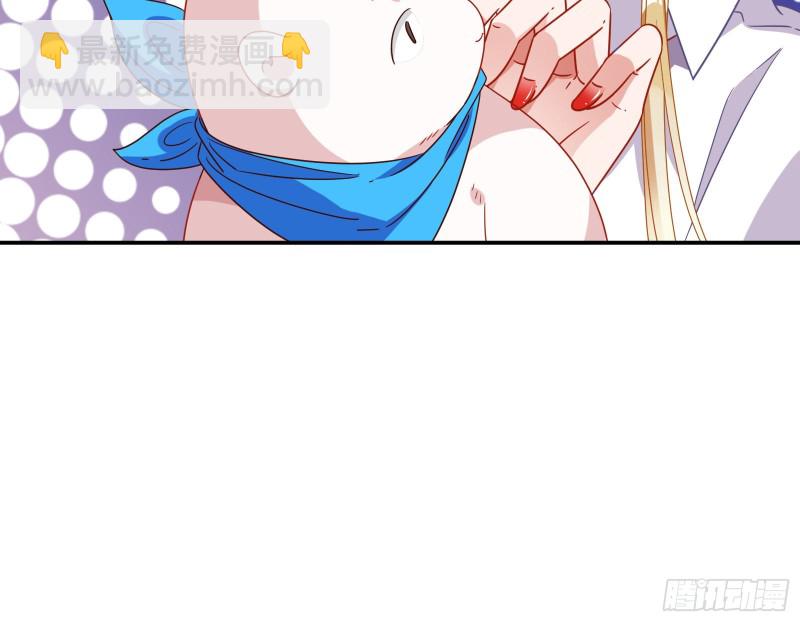夜袭总裁61