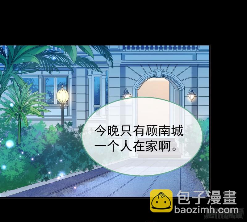 夜袭总裁62