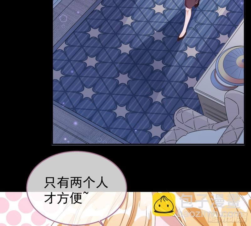 夜袭总裁64