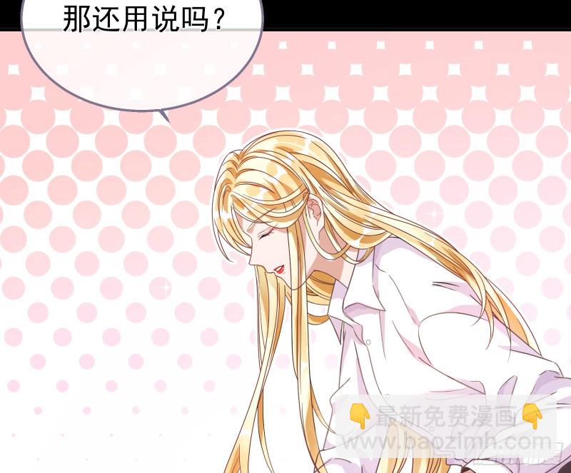 夜袭总裁73
