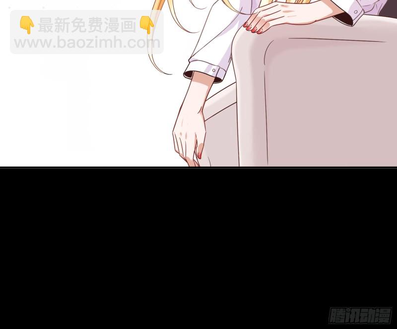 夜袭总裁74