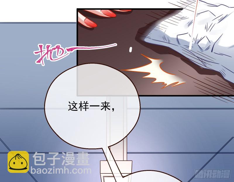 夜袭总裁8