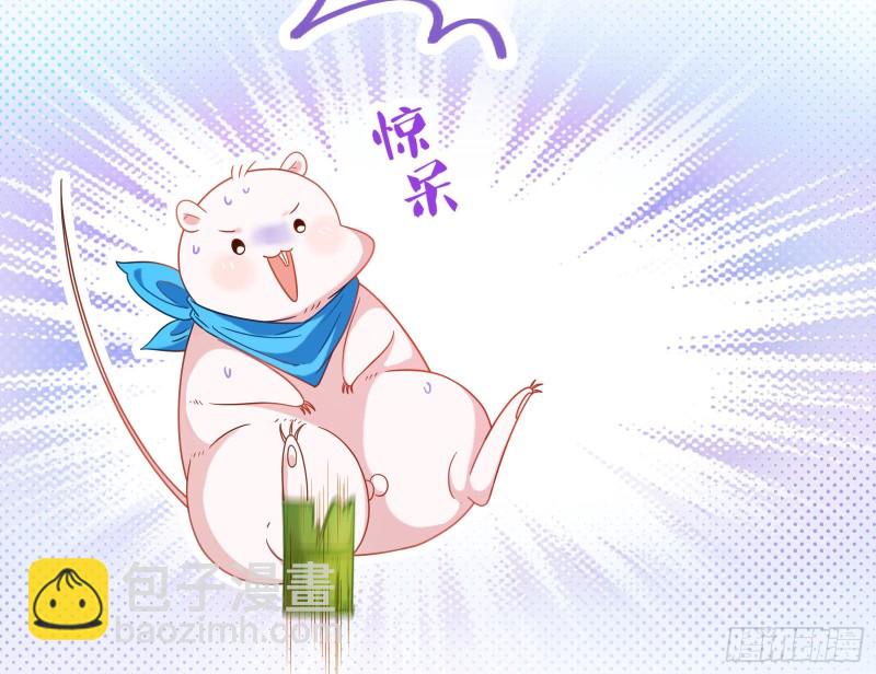 夜袭总裁81