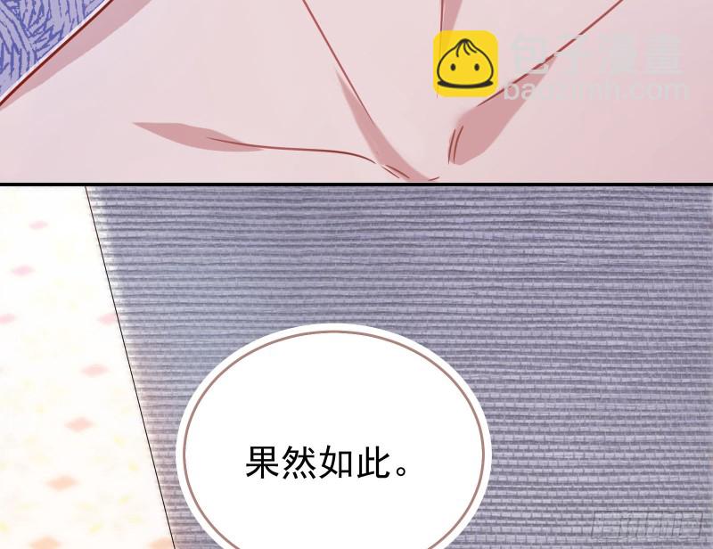 夜袭总裁84