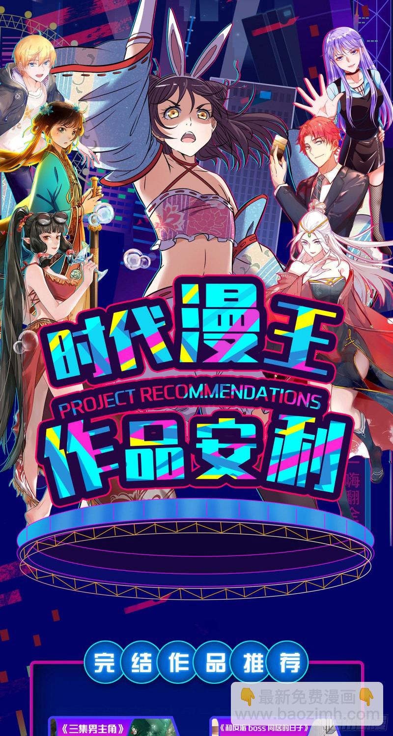 夜袭总裁89