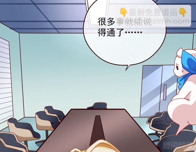 夜袭总裁9